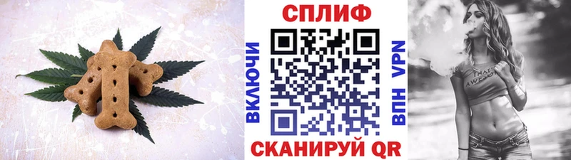 KRAKEN ССЫЛКА  Пойковский  Cannafood конопля 