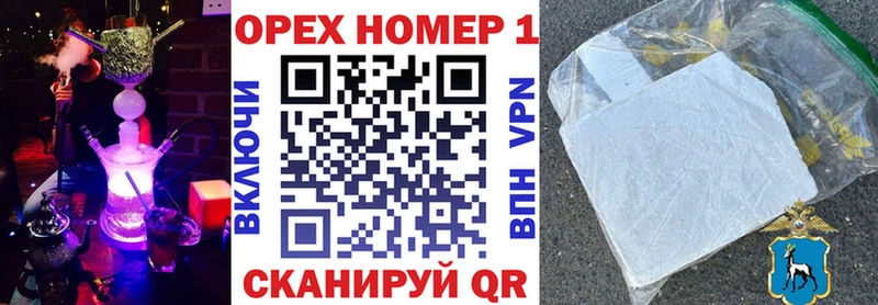 Кокаин 97% Пойковский