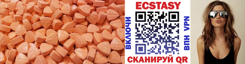 ЭКСТАЗИ DUBAI  купить наркоту  Пойковский 