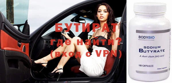 a pvp Нефтекумск