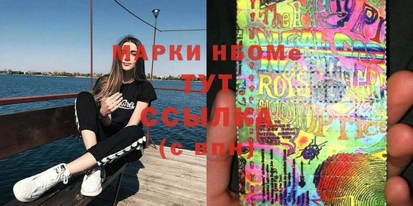 a pvp Нефтекумск