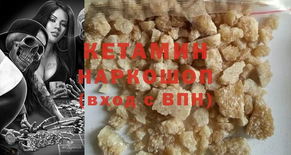 гашик Нефтегорск