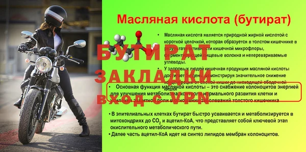 гашик Нефтегорск