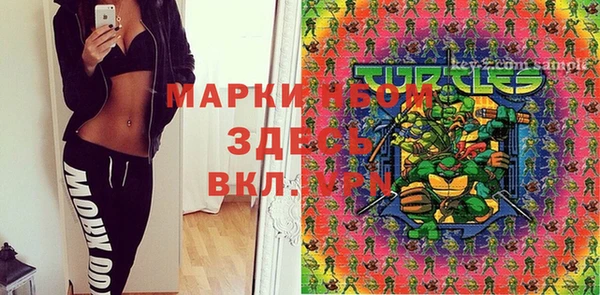гашик Нефтегорск