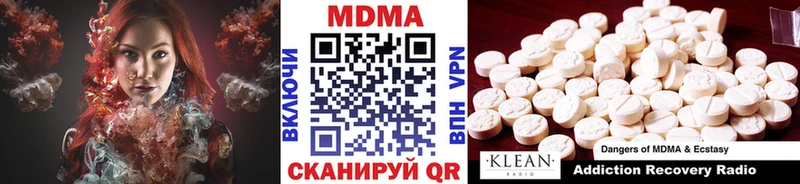 МДМА молли  гидра зеркало  Пойковский 