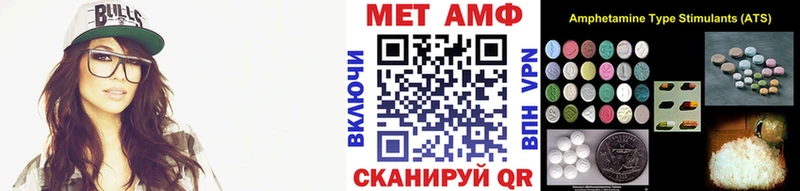 цена наркотик  Пойковский  Метамфетамин винт 