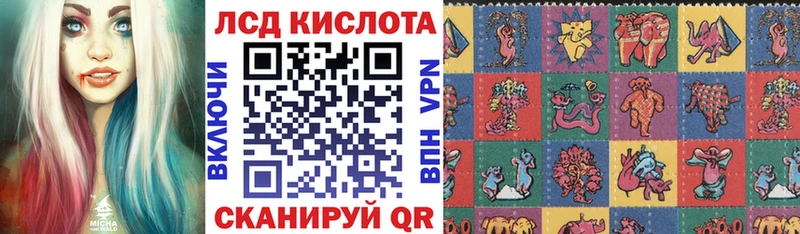 Марки NBOMe 1,8мг  Пойковский 