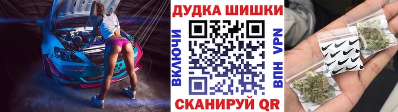 ОМГ ОМГ вход  Пойковский  Бошки Шишки VHQ  закладки 